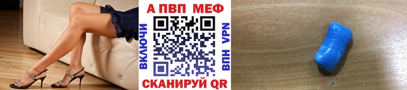 гидра рабочий сайт  Первомайск  APVP мука  наркотики 
