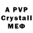 MDMA VHQ Prizmar Valschi