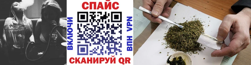 Бутират бутандиол  где можно купить наркотик  Первомайск 