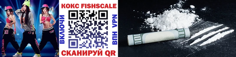 Cocaine FishScale  blacksprut ONION  Первомайск 