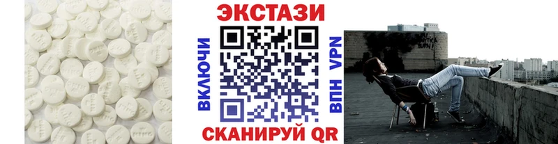 мега рабочий сайт  купить  сайты  Первомайск  Экстази 300 mg 
