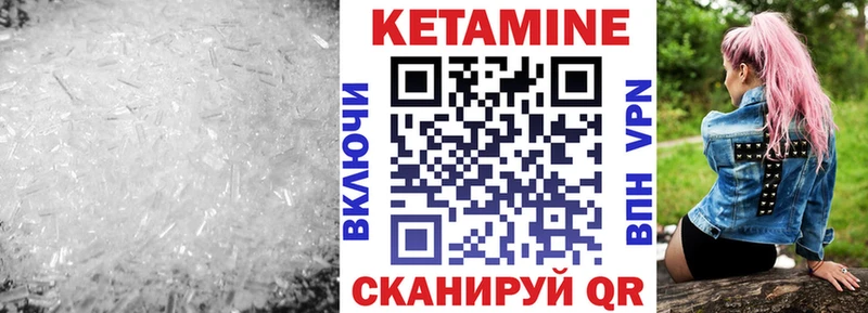 купить  цена  Первомайск  blacksprut зеркало  КЕТАМИН ketamine 