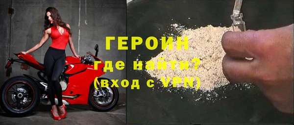 бутик Балахна