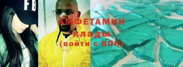 кокаин VHQ Балабаново