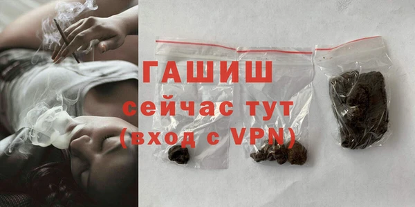 кокаин VHQ Балабаново