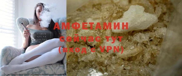 бутик Балахна