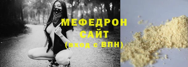 кокаин VHQ Балабаново