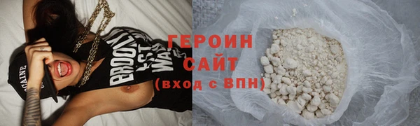 кокаин VHQ Балабаново