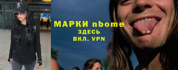 кокаин VHQ Балабаново