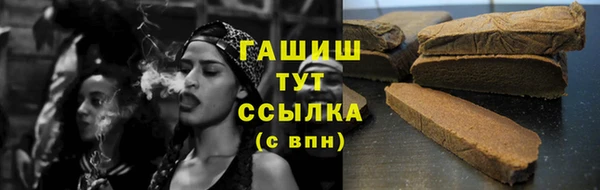 гашишное масло Сатка