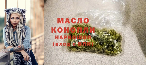 кокаин VHQ Балабаново