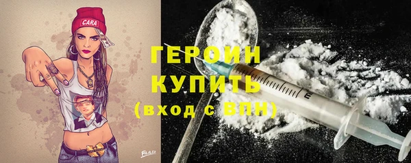 бутик Балахна