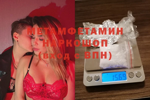 бутик Балахна