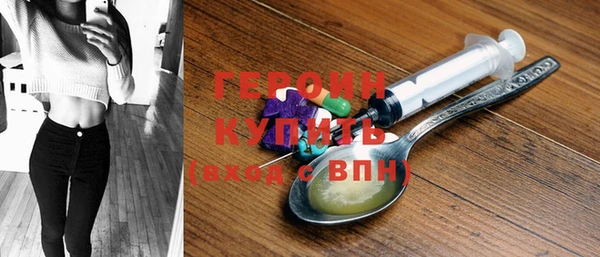 кокаин VHQ Балабаново