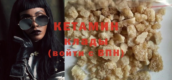 кокаин VHQ Балабаново