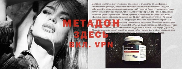 бутик Балахна