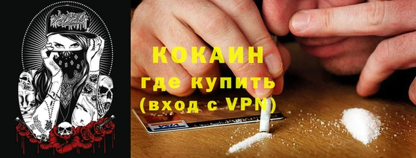 кокаин VHQ Балабаново