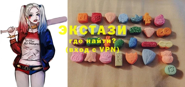 бутик Балахна