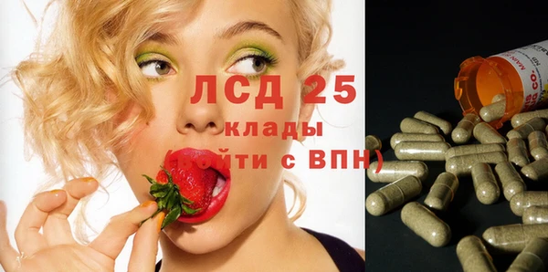 бутик Балахна