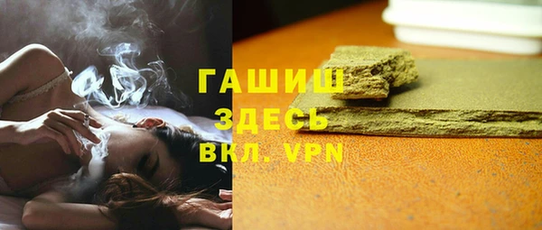бутик Балахна