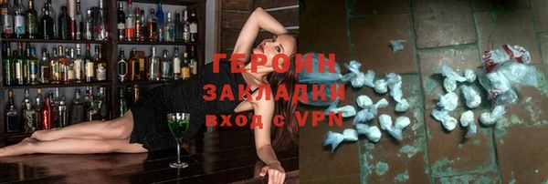 бутик Балахна