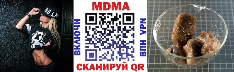 MDMA Molly  Первомайск 