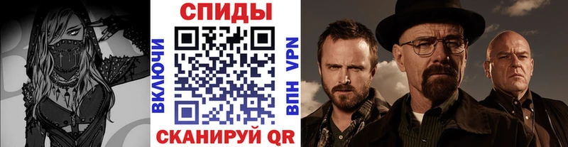 Метамфетамин Methamphetamine Первомайск