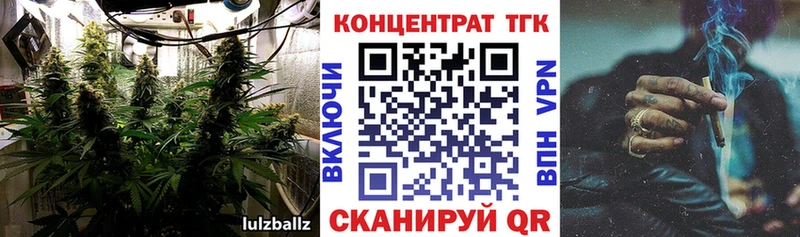 как найти наркотики  Первомайск  ТГК гашишное масло 