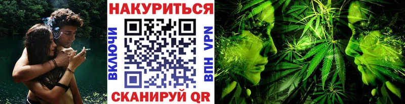 Шишки марихуана тримм Первомайск